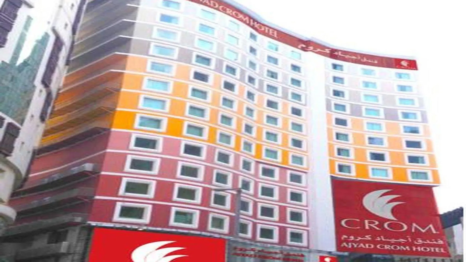 Ajyad Crom Hotel La Mecque
